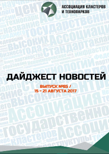 Дайджест №85 15-21 июля 2017