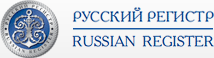 Ассоциация по сертификации «РУССКИЙ РЕГИСТР»