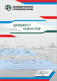 Дайджест новостей №214, 28 апреля - 8 мая 2020