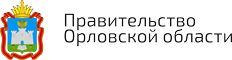 Правительство Орловской области  