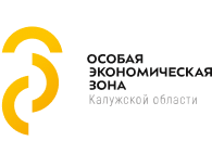 АО «Особая экономическая зона промышленно-производственного типа «Калуга»