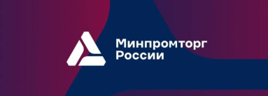Утверждены изменения в методике рейтинга промышленной эффективности регионов по объектам инфраструктуры