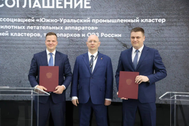 ЮУПК БПЛА новый член АКИТ РФ