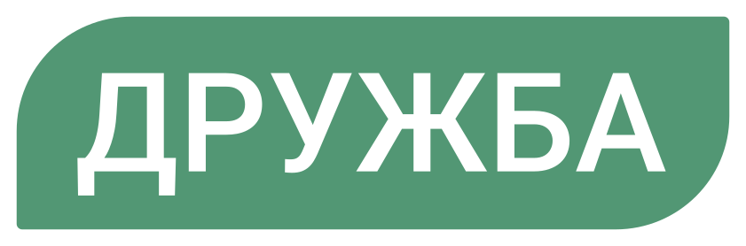 ООО УК "Дружба"