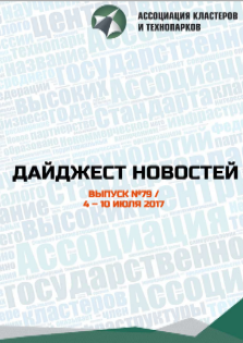 Дайджест №79 4-10 июля 2017