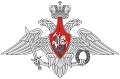 Главное управление научно-исследовательской деятельности и технологического сопровождения передовых технологий Министерства обороны РФ