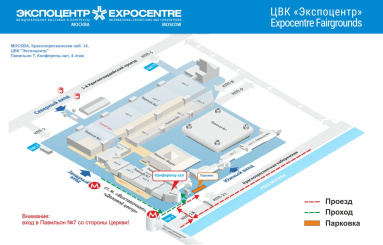 В Москве пройдет XV Всероссийский съезд работников фармацевтической и медицинской промышленности