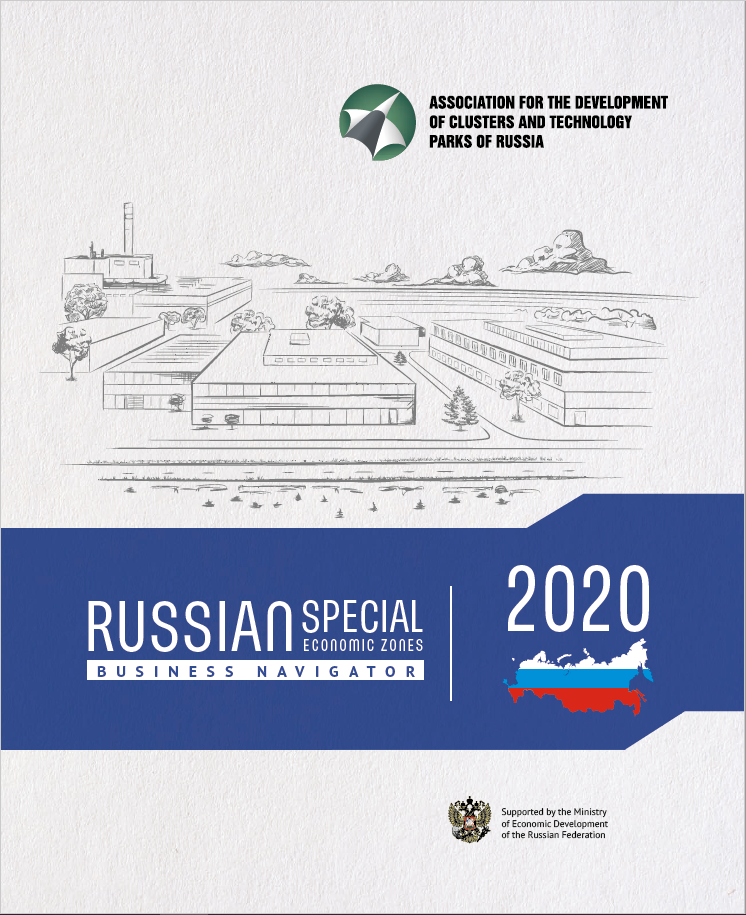 Russian Special Economic Zones: Business Navigator (2020)