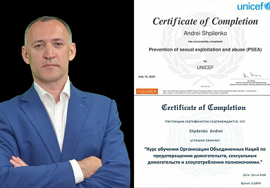 Андрей Шпиленко в реестре международных экспертов Программы развития ООН