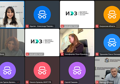 ️В рамках «Федеральной практики» состоялся вебинар по развитию промышленного потенциала регионов
