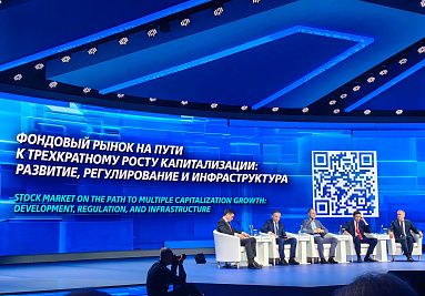 ОЭЗ «Авангард» принял участие в сессии «Фондовый рынок на пути к трехмерному росту капитализации: развитие, регулирование и инфраструктура» на Форуме «Россия зовёт!» 