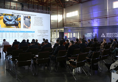В Сыктывкаре завершилась практическая сессия по развитию промышленных кластеров России