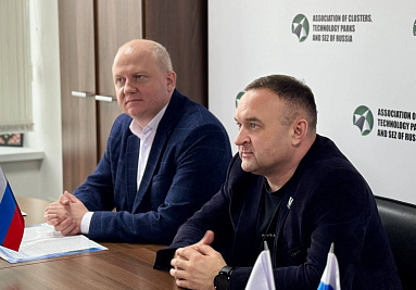 АКИТ РФ и Фонд развития промышленности Тамбовской области обсудили развитие промышленной инфраструктуры региона 