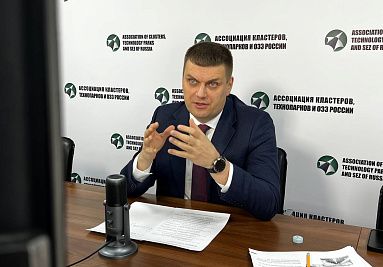 АКИТ РФ принимает участие в инженерном форуме «Технологии Урала» в Оренбургской области 