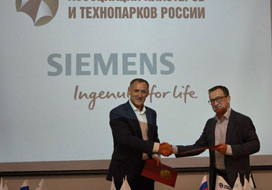АКИТ РФ и Siemens обеспечивают реализацию высокотехнологичных проектов