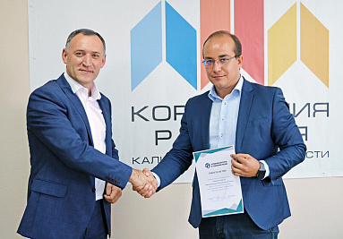 АО «Корпорация развития Калининградской области» официально вошла в состав членов Ассоциации кластеров и технопарков России.
