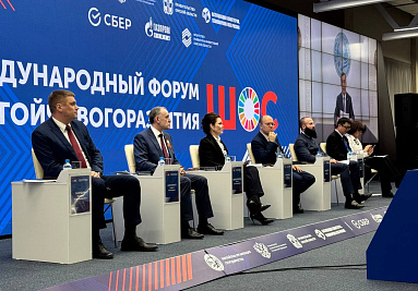The SCO Forum in Omsk proposed the creation of unified mechanisms for sustainable development