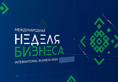 Интервью с Андреем Шпиленко, директором Ассоциации кластеров технопарков и ОЭЗ России