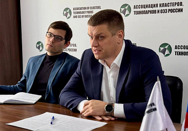 АКИТ РФ и ДНР обсудили вопросы по упрощению процедуры создания индустриальных парков и технопарков в новых регионах