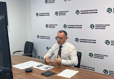 Андрей Шпиленко рассказал о мерах поддержки технопарков в субъектах РФ – членах МАСС