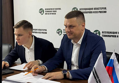 АКИТ РФ и GPIPC укрепляют сотрудничество в сфере "зеленых" индустриальных парков