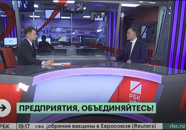 Андрей Шпиленко в программе «Ракурс» на телеканале РБК-Уфа