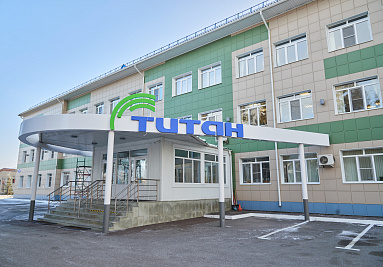ГК «Титан» проведет конкурс на соискание премии для молодых ученых