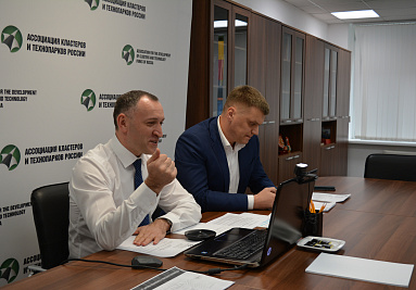 Наблюдательный совет утвердил внесение изменений в Стратегию развития Ассоциации до 2024 года