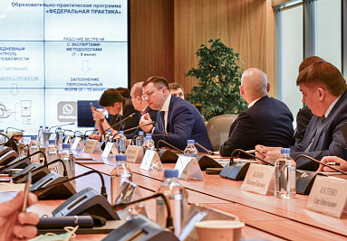  Минпромторг России объявил о запуске методологической программы «Лидеры развития инфраструктуры» на площадке «Иннопром»
