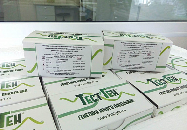 Компания «Тестген» из ульяновского наноцентра запустила массовое производство разработанного генетического теста на COVID-19 Компания «Тестген» из ульяновского наноцентра запустила массовое производство разработанного генетического теста на COVID-19