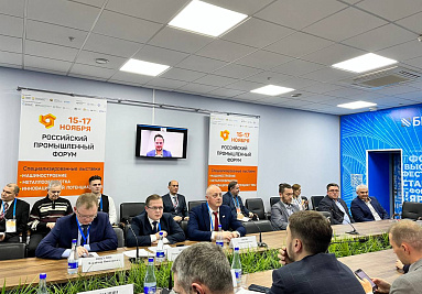 Российский промышленный форум: АКИТ РФ о новом режиме работы промышленных кластеров и методологии выявления импортозамещающих проектов