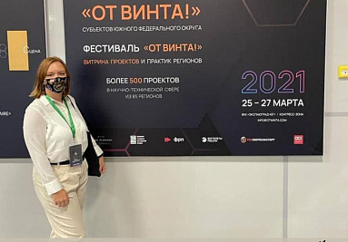 Первую премию фонда Юрия Лужкова вручили резиденту Технопарка Югры Первую премию фонда Юрия Лужкова вручили резиденту Технопарка Югры