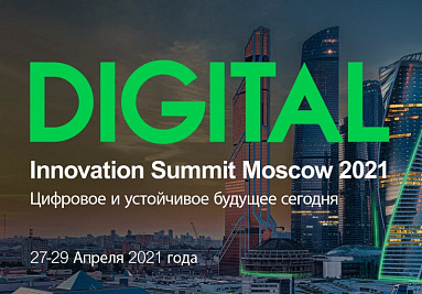 Проекты Schneider Electric из ОЭЗ «Технополис «Москва» представят на Innovation Summit Moscow 2021 Проекты Schneider Electric из ОЭЗ «Технополис «Москва» представят на Innovation Summit Moscow 2021