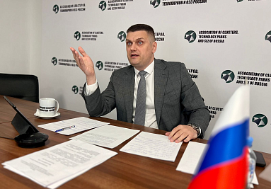 ACTP made proposals at the meeting of the subcommittee "Regional Industrial Policy" of the State Council's Commission