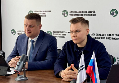 Состоялась встреча руководства АКИТ РФ и Всемирного Конгресса СЭЗ