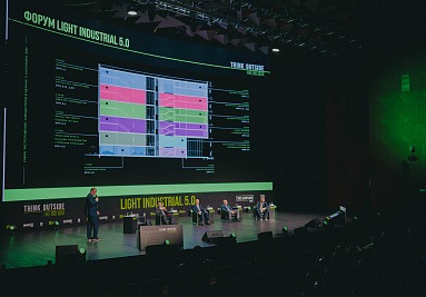 Открыта регистрация на Light industrial Think outside the big box 6.0