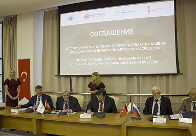 На площадке ОЭЗ в Дубне подписано соглашение о сотрудничестве медицинских кластеров России и Турции