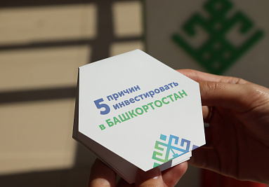 Инвестпроект в сфере сельского хозяйства, сопровождаемый Корпорацией развития Республики Башкортостан, включен в Перечень приоритетных