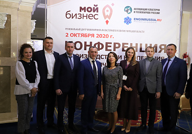 В Липецке прошла практическая сессия АКИТ РФ