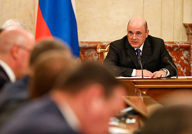 Премьер-министр Михаил Мишустин утвердил Андрея Шпиленко в рабочей группе по созданию ОЭЗ и ТОР