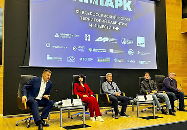 ИнПарк – 2023: АКИТ РФ о развитии парковых проектов в Новосибирской области