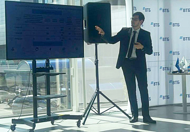 AKIT RF HELD A REGIONAL PRACTICAL SESSION IN Rostov-ON-Don