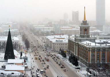 В Екатеринбурге пройдет Межрегиональный форум «Инструменты ускорения темпов роста региональной экономики и повышения инвестиционной привлекательности региона»