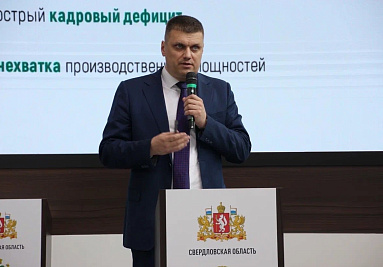 INNOPROM-2023: SUSTAINABLE PRODUCTION AND NEW PROSPECTS FOR INDUSTRIAL DEVELOPMENT