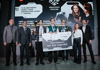 Как прошел финал Чемпионата и Первенства России по программированию промышленной робототехники