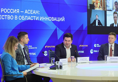 Россия и АСЕАН развивают сотрудничество в сфере инноваций и промышленной кооперации
