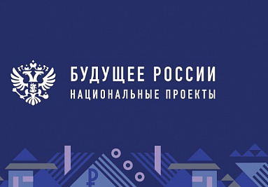 Для кооперации и господдержки бизнеса в Кузбассе создадут не менее трех технопарков