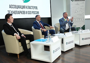 «Zhigulyovskaya Dolina» welcomes members of the Association of Clusters, Technoparks and SEZs of Russia