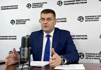 АКИТ РФ совместно с Минпромторгом России провела вебинар о получении субсидий для промышленных кластеров на импортозамещение