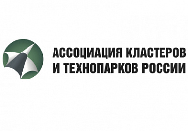 Ассоциация развития кластеров и технопарков России - партнер проекта "Популяризация предпринимательства" Нижегородской области